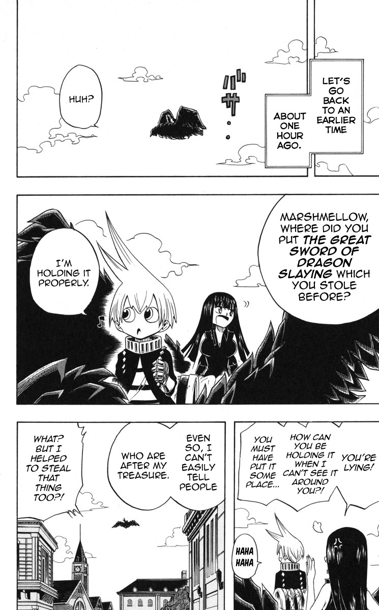 Mitsukubi Condor Chapter 3 page 3 - Chapter 3: The Box Of Pandora