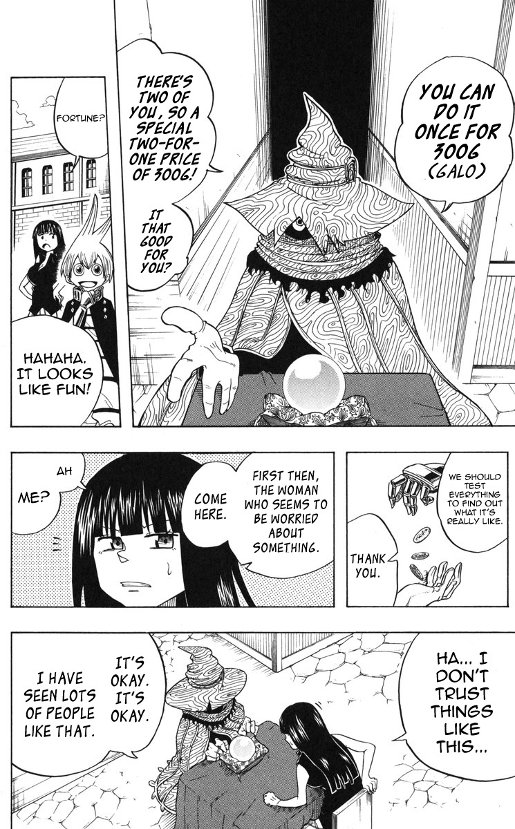 Mitsukubi Condor Chapter 3 page 7 - Chapter 3: The Box Of Pandora