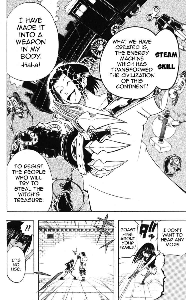 Mitsukubi Condor Chapter 4 page 14 - Chapter 4: The Rootless Scarecrow