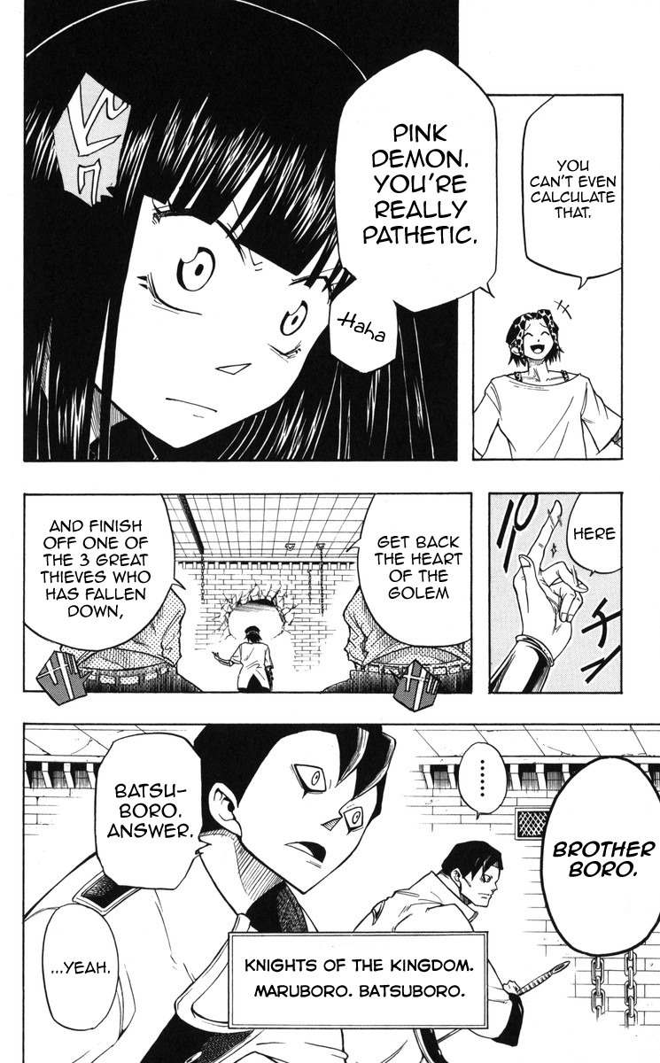 Mitsukubi Condor Chapter 4 page 8 - Chapter 4: The Rootless Scarecrow