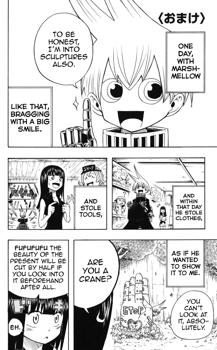 Mitsukubi Condor Chapter 5.2 page 1 - Chapter 5.2: Extra