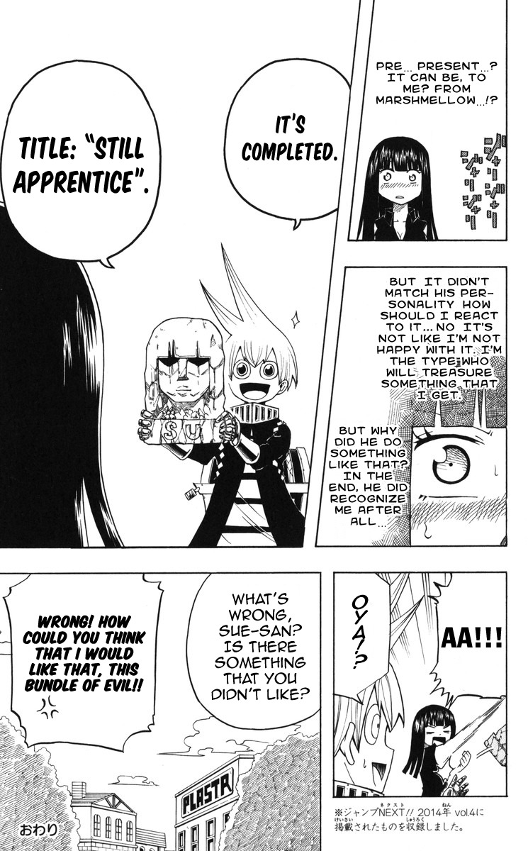 Mitsukubi Condor Chapter 5.2 page 2 - Chapter 5.2: Extra