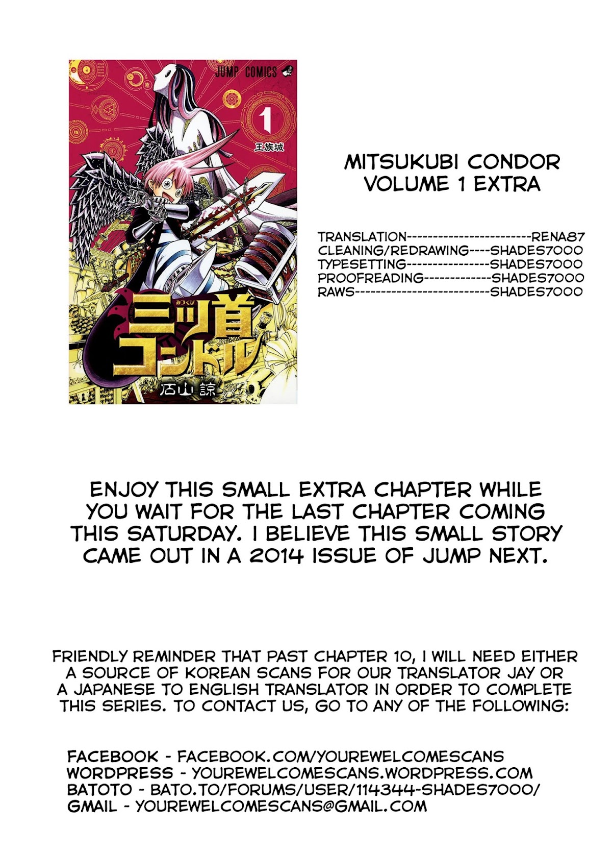 Mitsukubi Condor Chapter 5.2 page 4 - Chapter 5.2: Extra