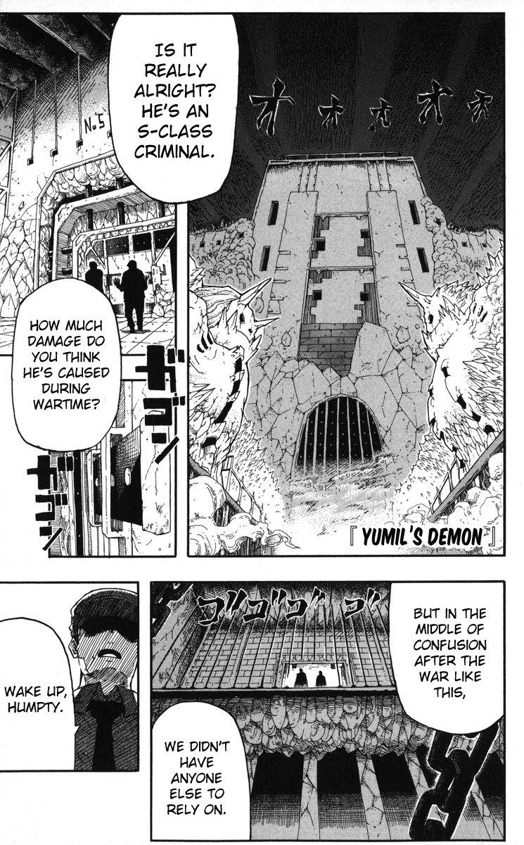 Mitsukubi Condor Chapter 5.5 page 1 - Chapter 5.5: Yumil's Demon