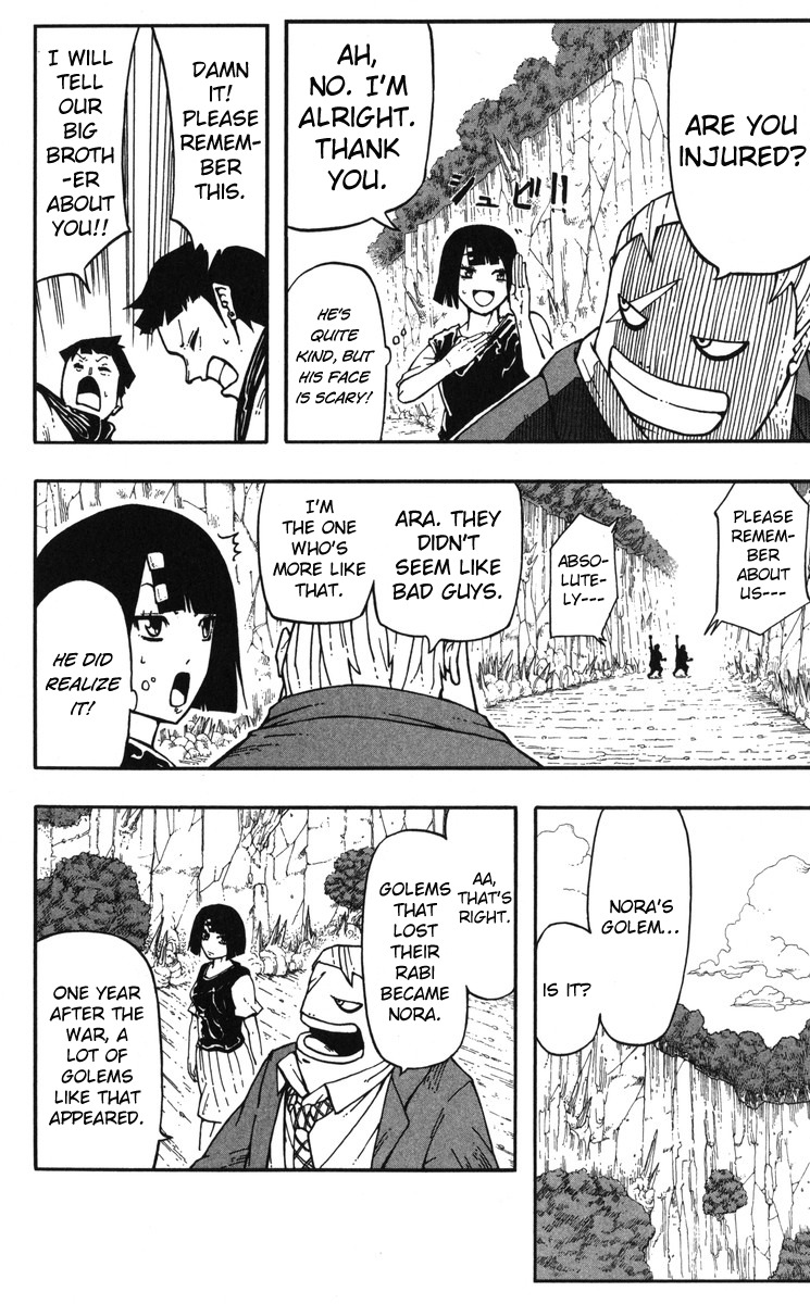 Mitsukubi Condor Chapter 5.5 page 10 - Chapter 5.5: Yumil's Demon