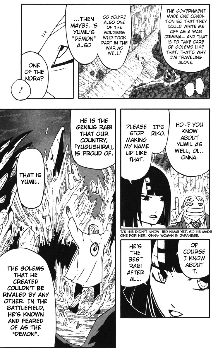 Mitsukubi Condor Chapter 5.5 page 11 - Chapter 5.5: Yumil's Demon