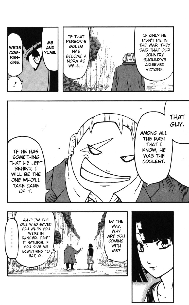 Mitsukubi Condor Chapter 5.5 page 12 - Chapter 5.5: Yumil's Demon