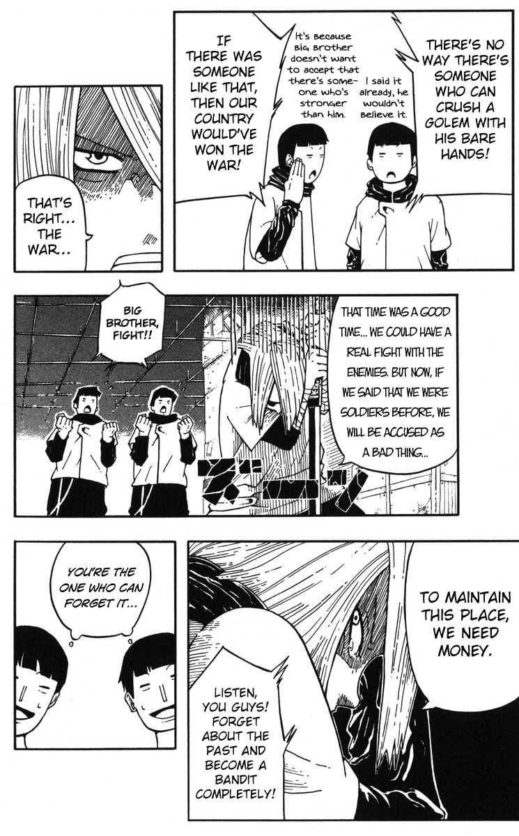 Mitsukubi Condor Chapter 5.5 page 14 - Chapter 5.5: Yumil's Demon
