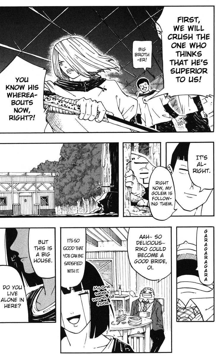 Mitsukubi Condor Chapter 5.5 page 15 - Chapter 5.5: Yumil's Demon