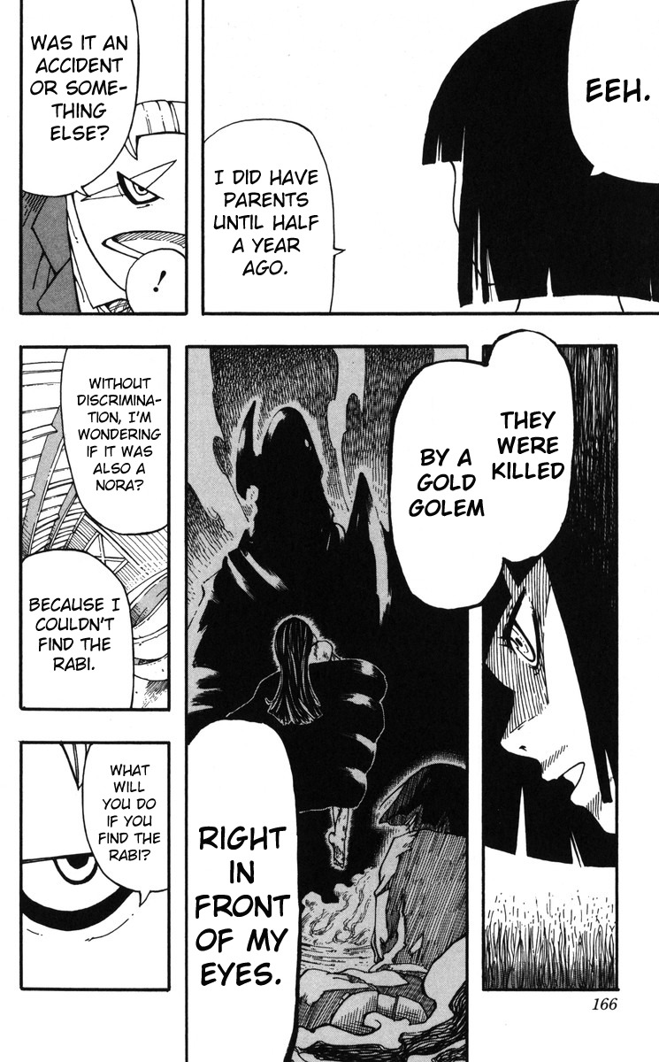 Mitsukubi Condor Chapter 5.5 page 16 - Chapter 5.5: Yumil's Demon