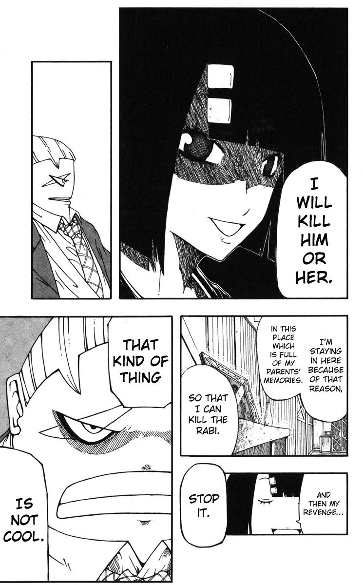 Mitsukubi Condor Chapter 5.5 page 17 - Chapter 5.5: Yumil's Demon