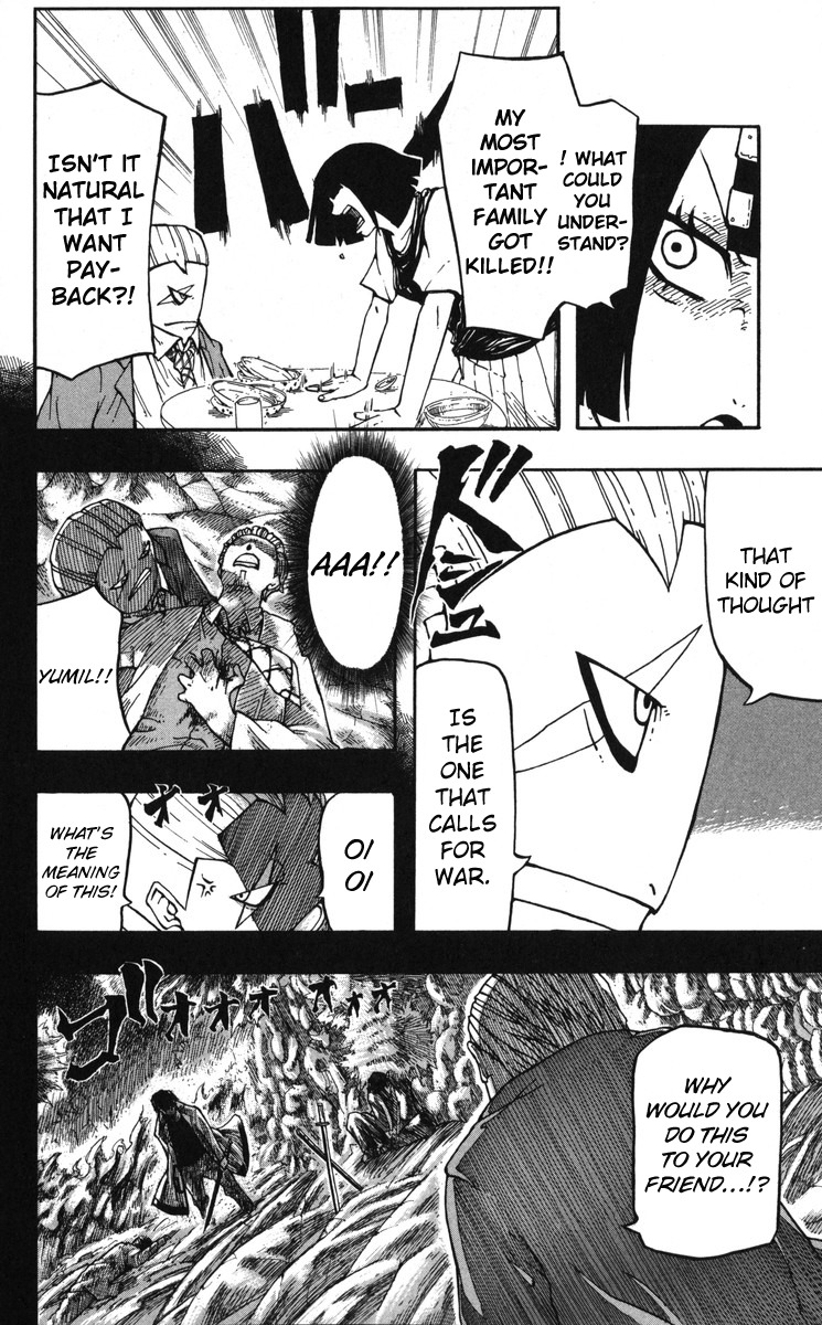 Mitsukubi Condor Chapter 5.5 page 18 - Chapter 5.5: Yumil's Demon