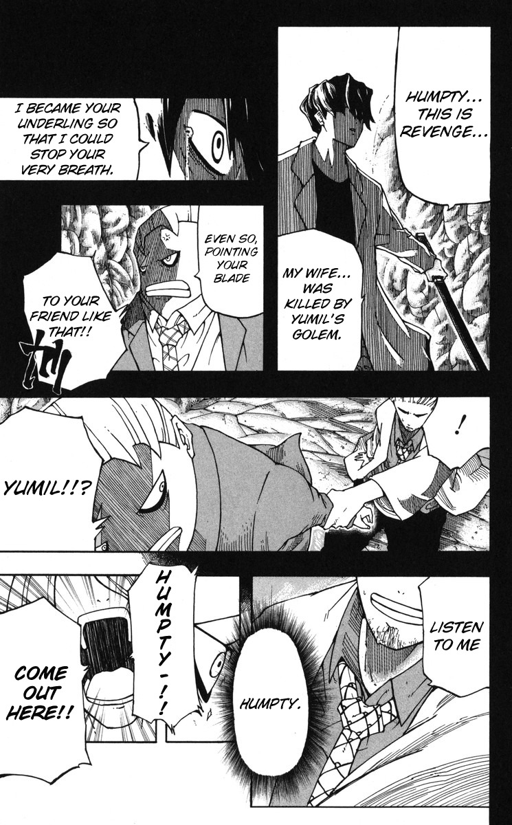 Mitsukubi Condor Chapter 5.5 page 19 - Chapter 5.5: Yumil's Demon