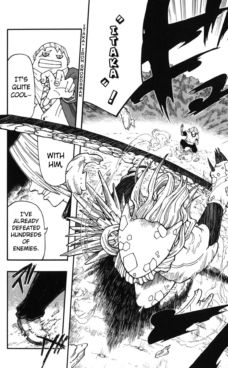 Mitsukubi Condor Chapter 5.5 page 22 - Chapter 5.5: Yumil's Demon