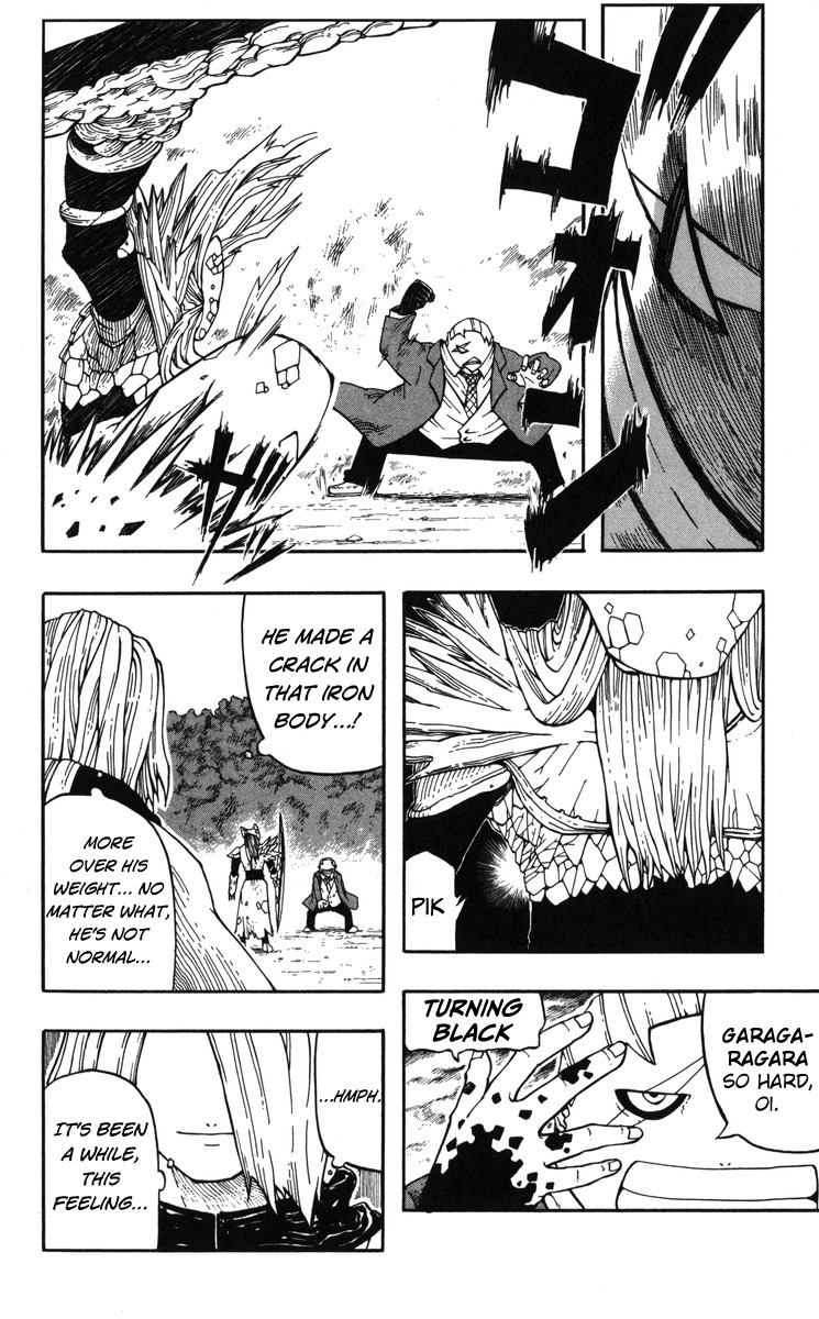 Mitsukubi Condor Chapter 5.5 page 24 - Chapter 5.5: Yumil's Demon