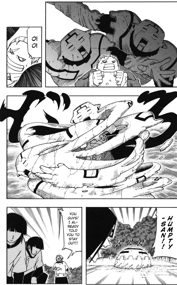 Mitsukubi Condor Chapter 5.5 page 26 - Chapter 5.5: Yumil's Demon