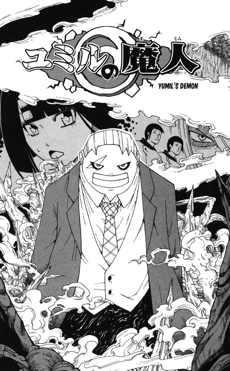 Mitsukubi Condor Chapter 5.5 page 3 - Chapter 5.5: Yumil's Demon
