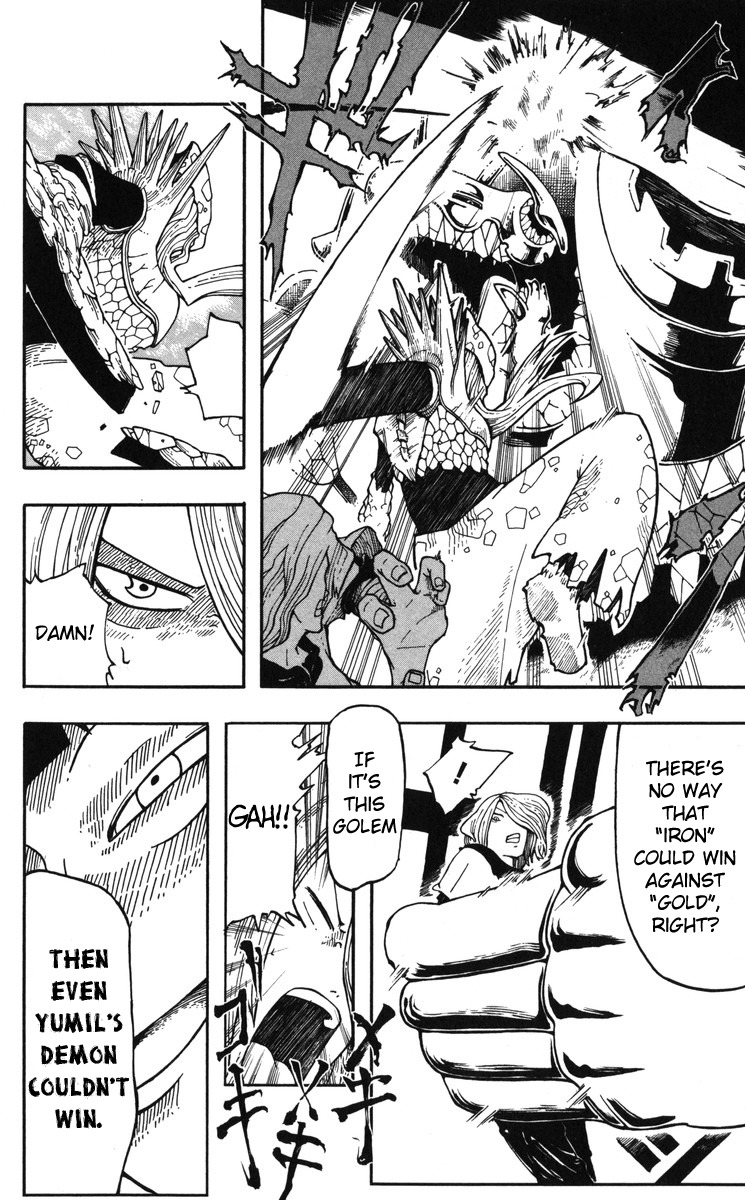 Mitsukubi Condor Chapter 5.5 page 32 - Chapter 5.5: Yumil's Demon