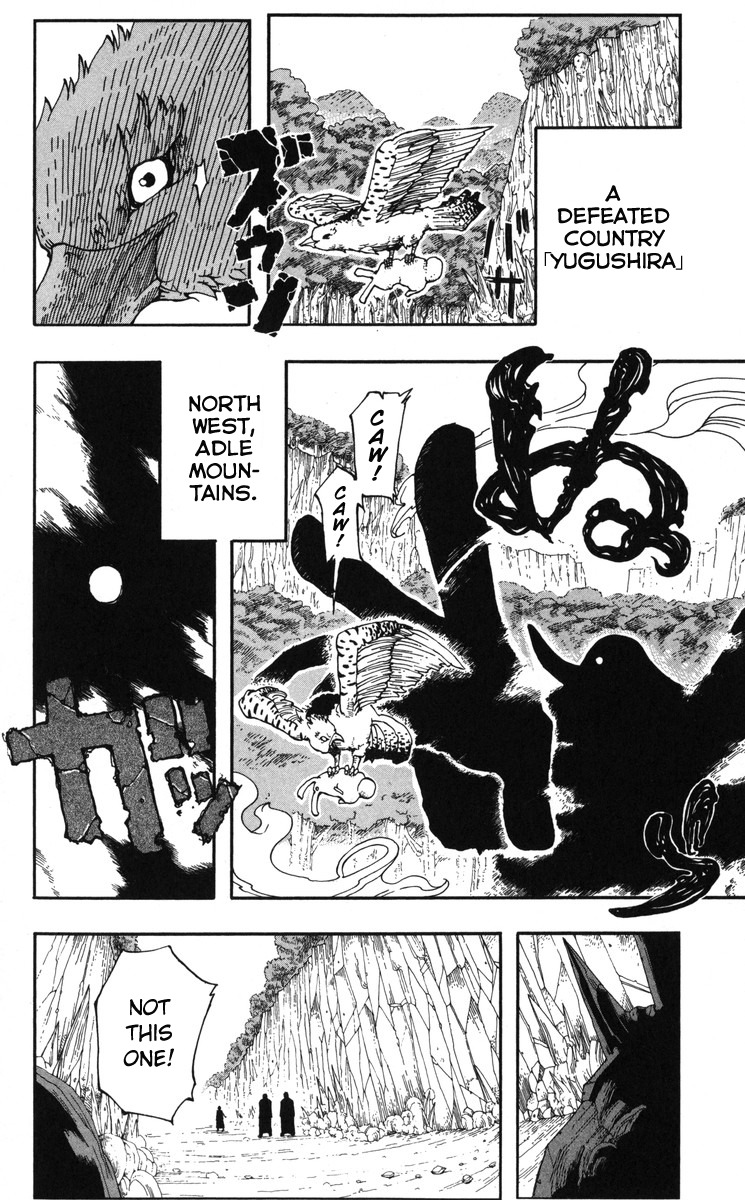 Mitsukubi Condor Chapter 5.5 page 4 - Chapter 5.5: Yumil's Demon