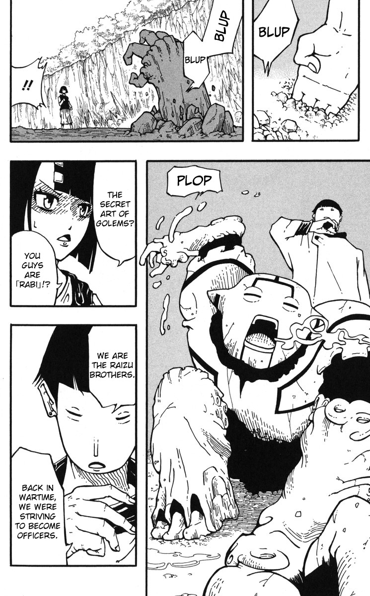 Mitsukubi Condor Chapter 5.5 page 6 - Chapter 5.5: Yumil's Demon