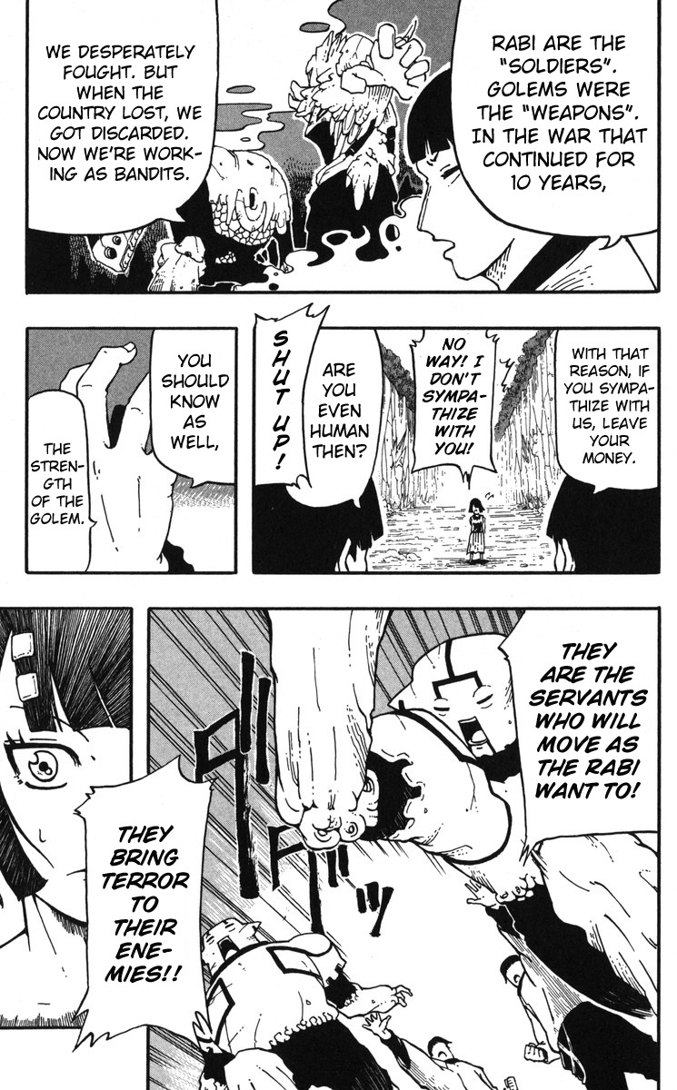 Mitsukubi Condor Chapter 5.5 page 7 - Chapter 5.5: Yumil's Demon