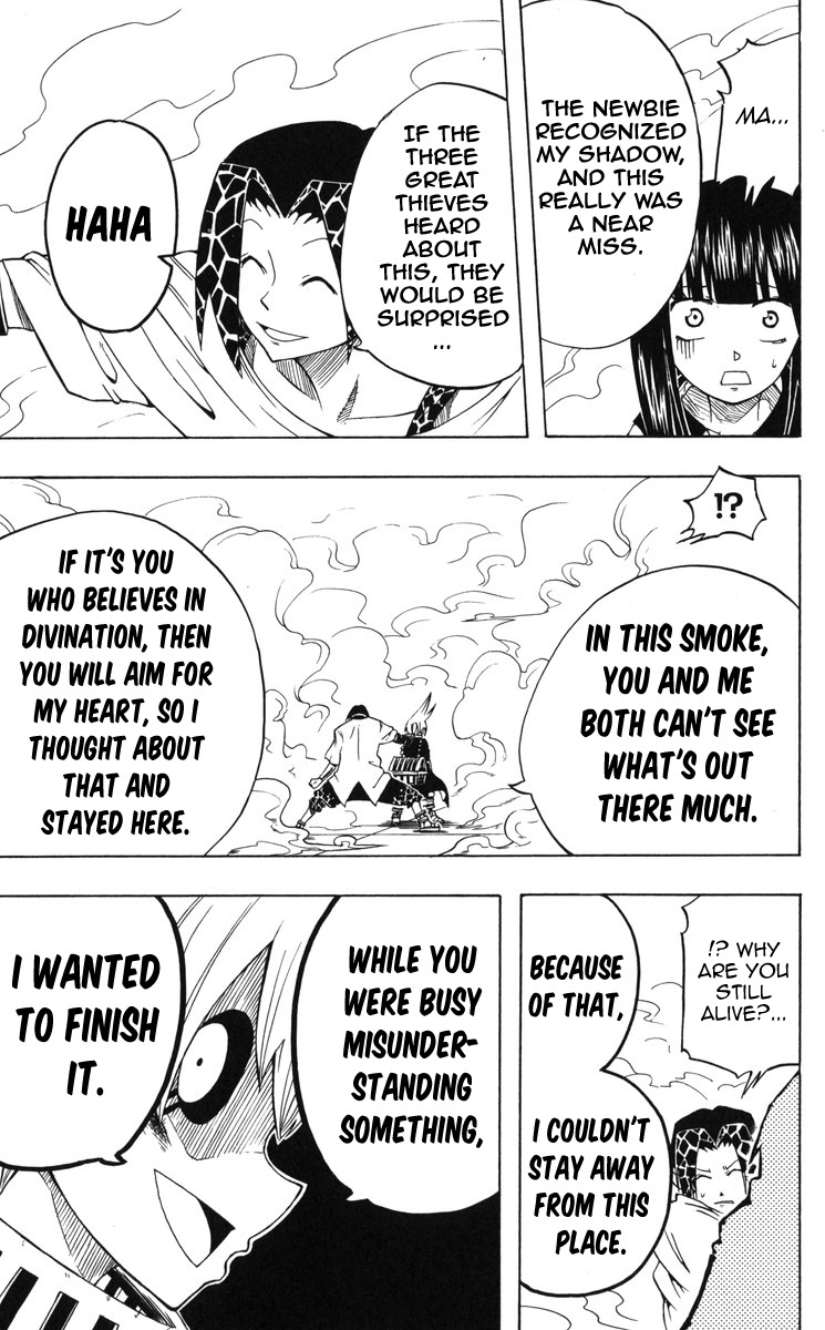 Mitsukubi Condor Chapter 5 page 17 - Chapter 5: The Right Hand of Kirinji