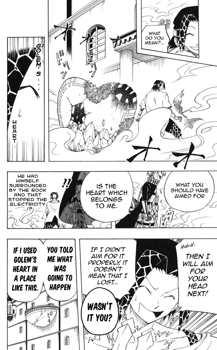 Mitsukubi Condor Chapter 5 page 18 - Chapter 5: The Right Hand of Kirinji