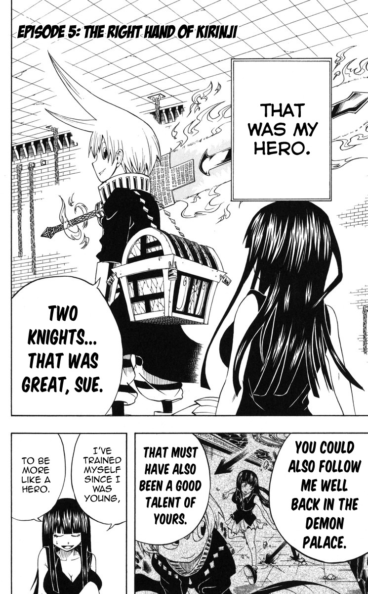 Mitsukubi Condor Chapter 5 page 2 - Chapter 5: The Right Hand of Kirinji