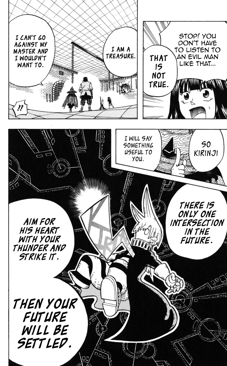 Mitsukubi Condor Chapter 5 page 4 - Chapter 5: The Right Hand of Kirinji