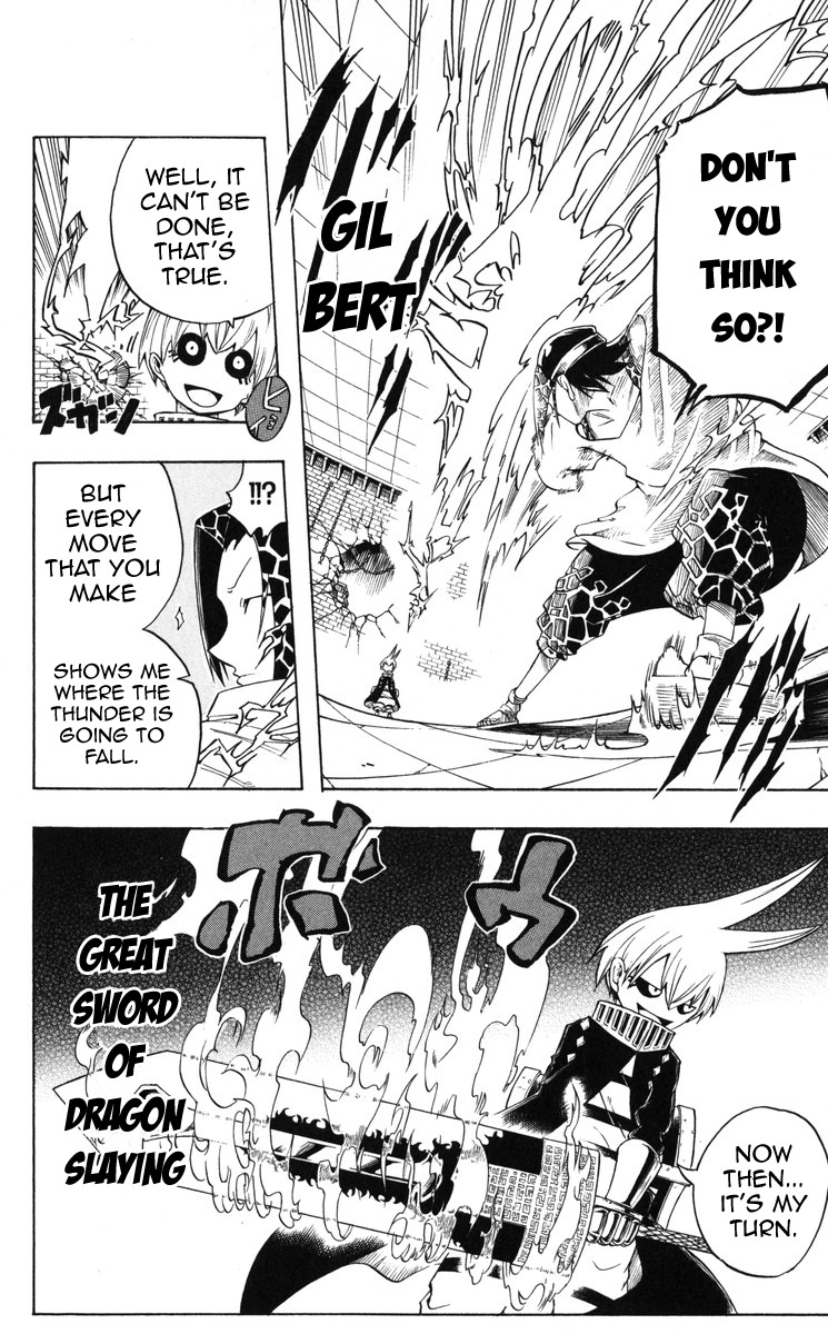 Mitsukubi Condor Chapter 5 page 6 - Chapter 5: The Right Hand of Kirinji