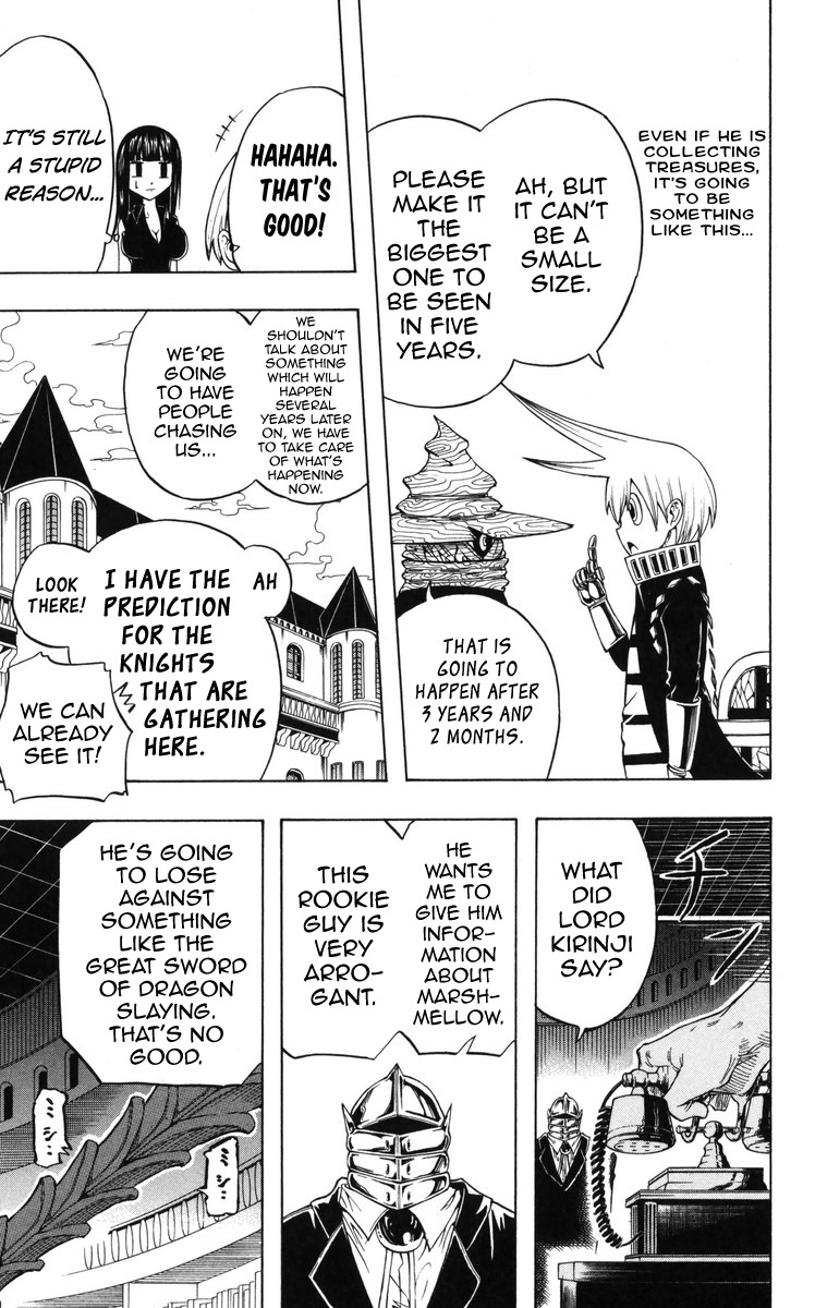 Mitsukubi Condor Chapter 6 page 12 - Chapter 6: A Cocoon of Salamandra