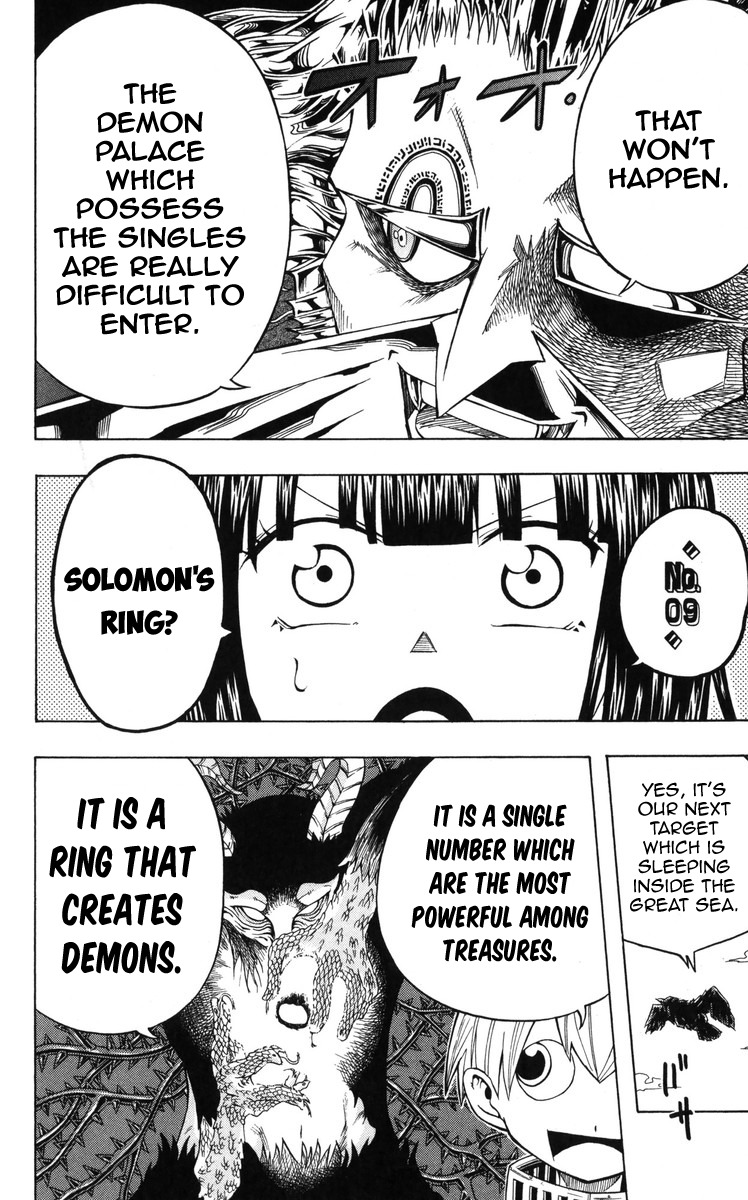 Mitsukubi Condor Chapter 6 page 18 - Chapter 6: A Cocoon of Salamandra