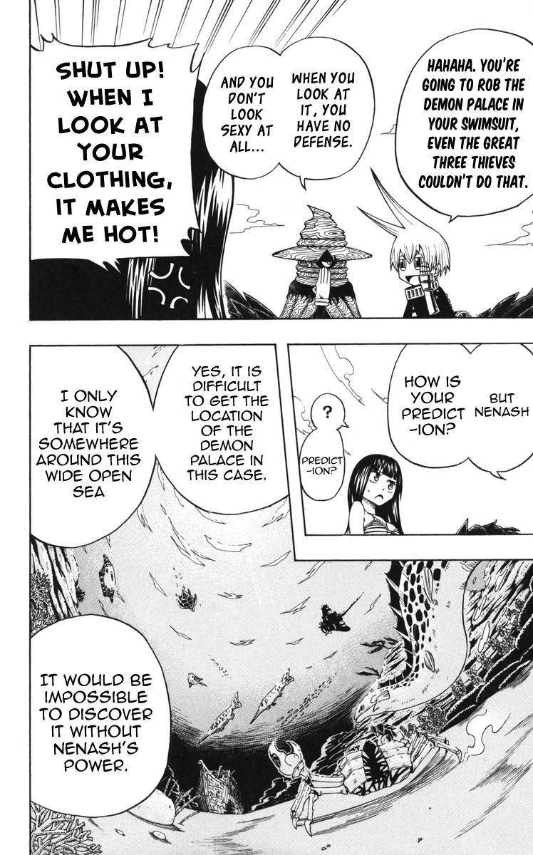Mitsukubi Condor Chapter 6 page 20 - Chapter 6: A Cocoon of Salamandra