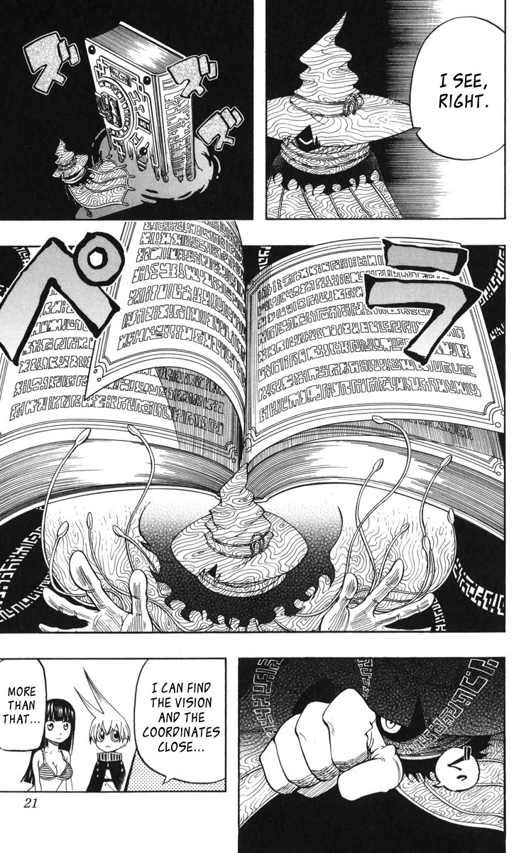 Mitsukubi Condor Chapter 6 page 21 - Chapter 6: A Cocoon of Salamandra