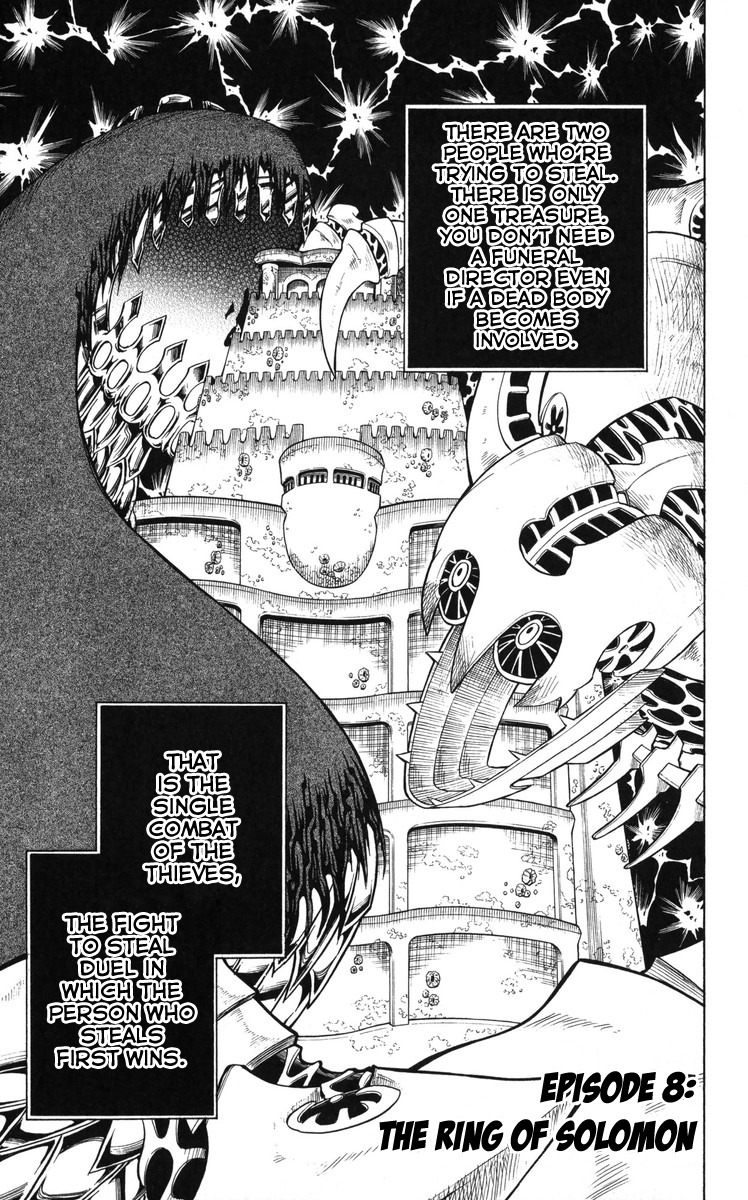 Mitsukubi Condor Chapter 8 page 1 - Chapter 8: The Ring of Solomon