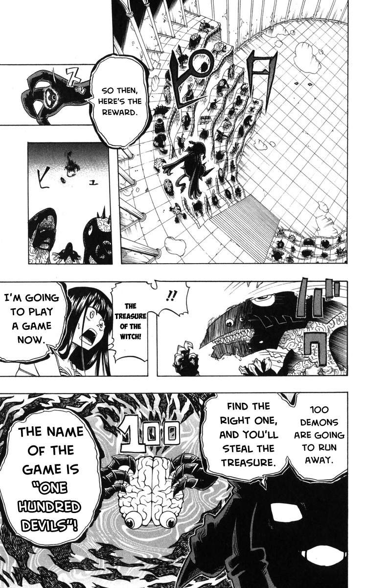 Mitsukubi Condor Chapter 8 page 12 - Chapter 8: The Ring of Solomon