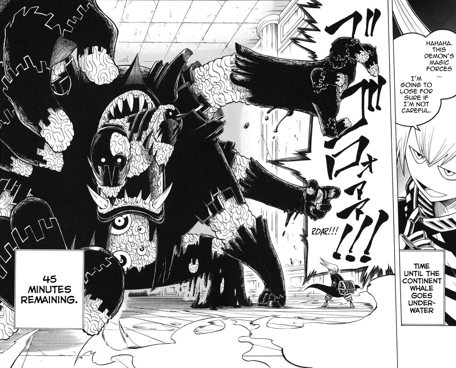 Mitsukubi Condor Chapter 8 page 17 - Chapter 8: The Ring of Solomon