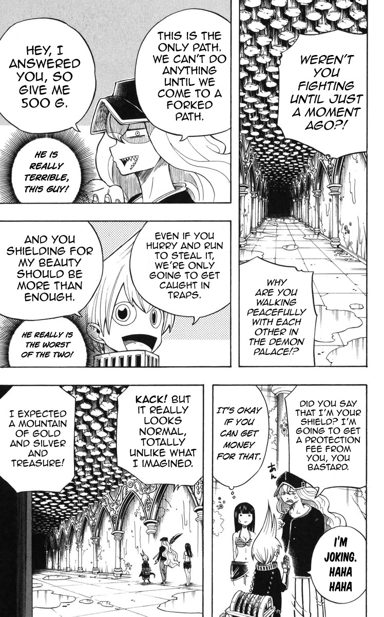 Mitsukubi Condor Chapter 8 page 3 - Chapter 8: The Ring of Solomon