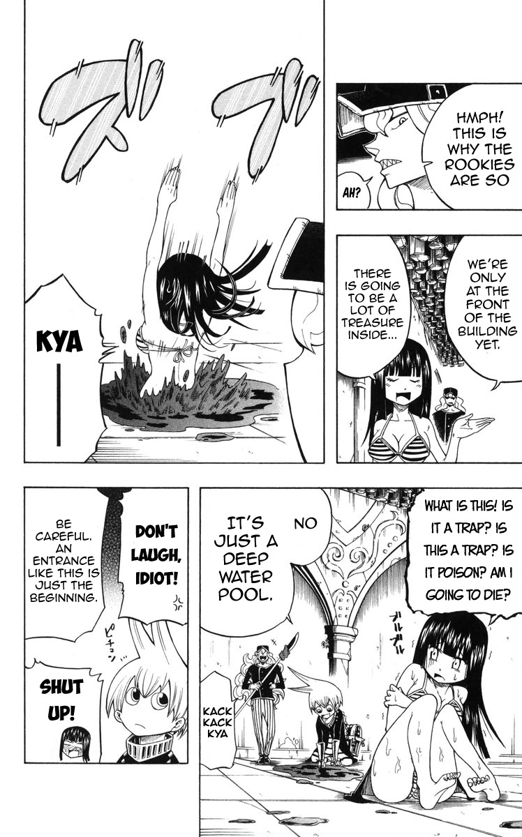 Mitsukubi Condor Chapter 8 page 4 - Chapter 8: The Ring of Solomon