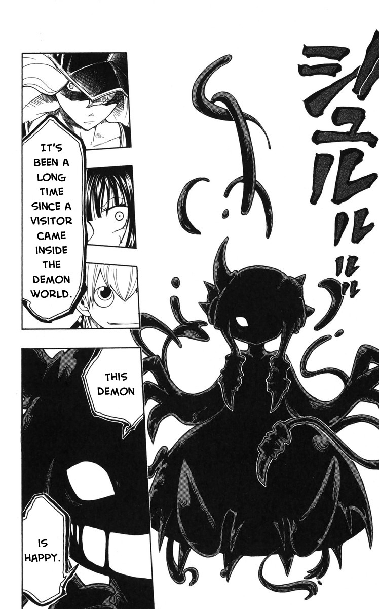 Mitsukubi Condor Chapter 8 page 6 - Chapter 8: The Ring of Solomon