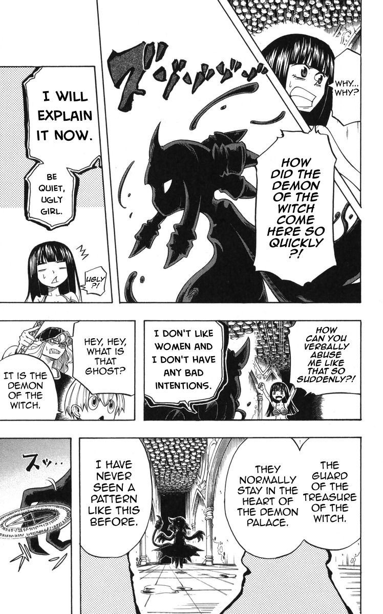 Mitsukubi Condor Chapter 8 page 7 - Chapter 8: The Ring of Solomon