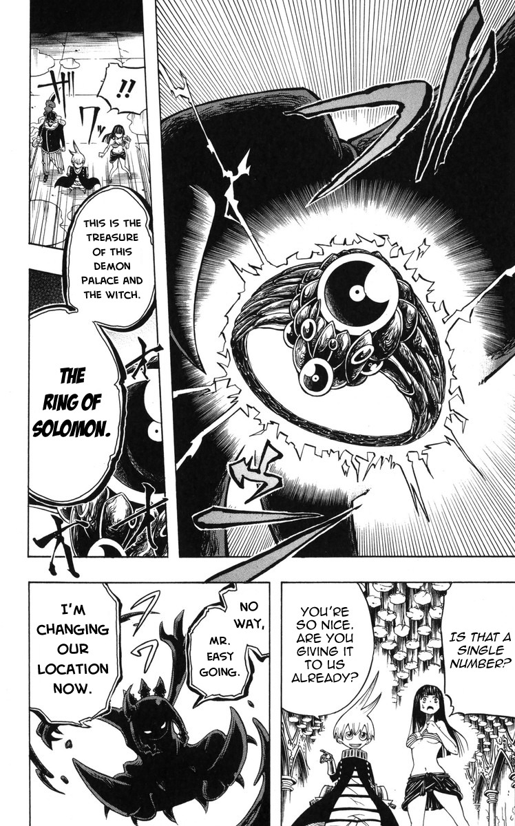 Mitsukubi Condor Chapter 8 page 8 - Chapter 8: The Ring of Solomon