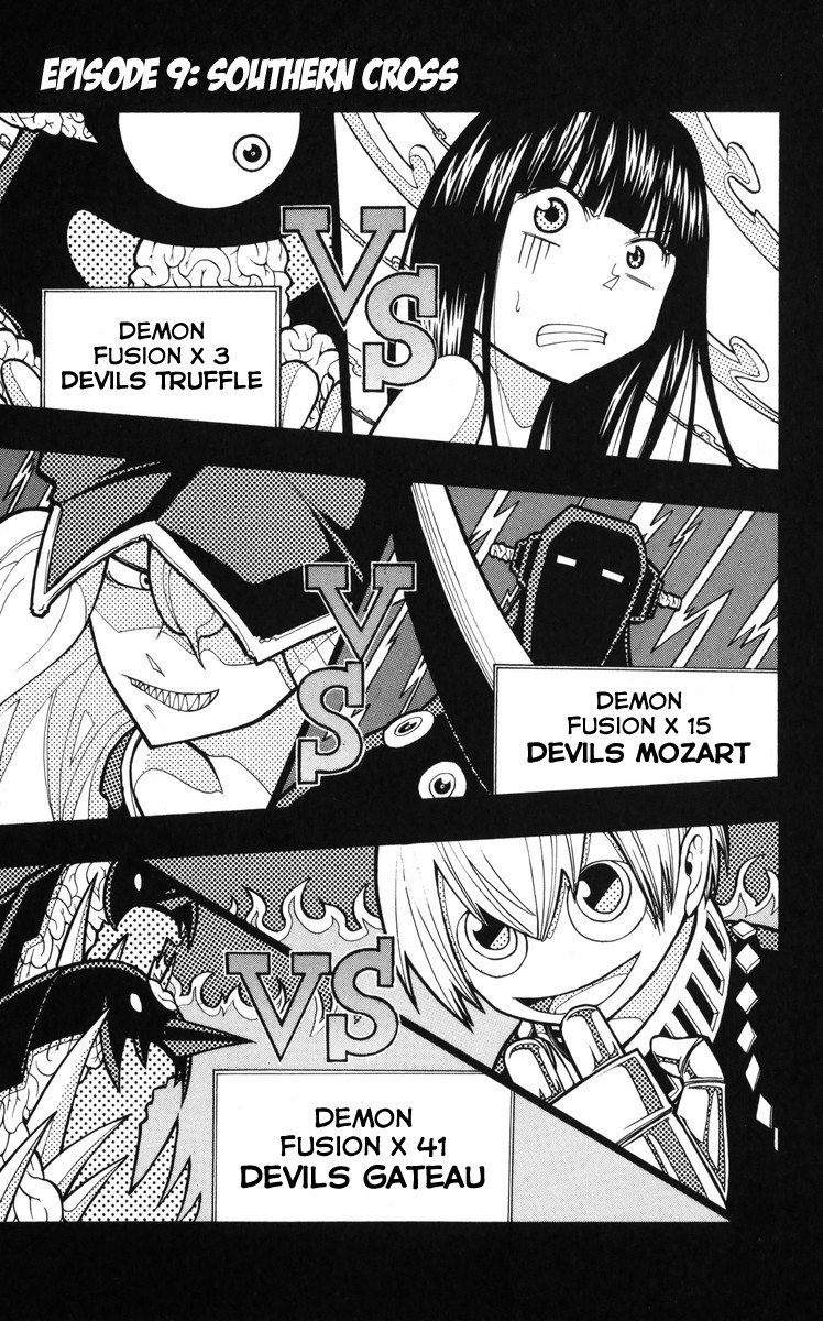 Mitsukubi Condor Chapter 9 page 1 - Chapter 9: Southern Cross