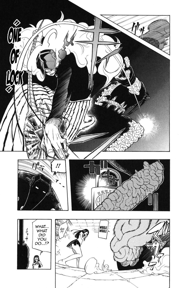 Mitsukubi Condor Chapter 9 page 11 - Chapter 9: Southern Cross