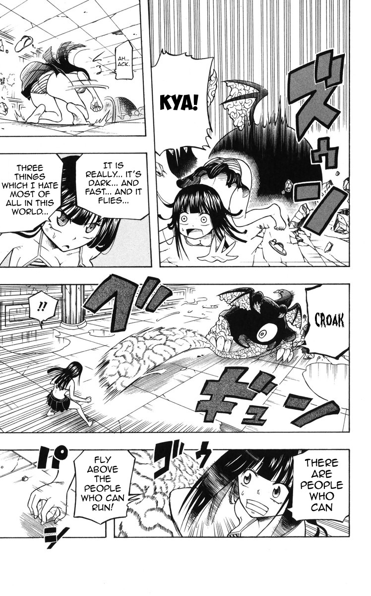 Mitsukubi Condor Chapter 9 page 3 - Chapter 9: Southern Cross