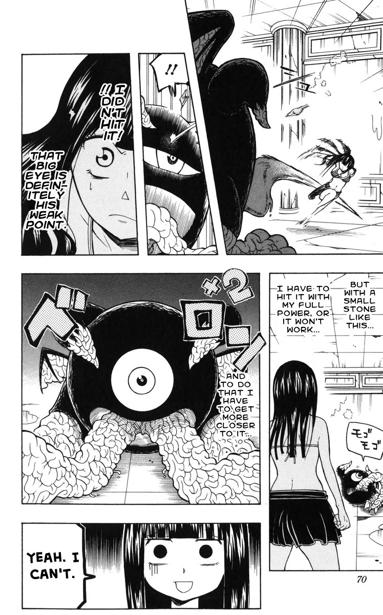 Mitsukubi Condor Chapter 9 page 4 - Chapter 9: Southern Cross