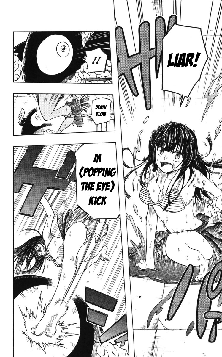Mitsukubi Condor Chapter 9 page 6 - Chapter 9: Southern Cross