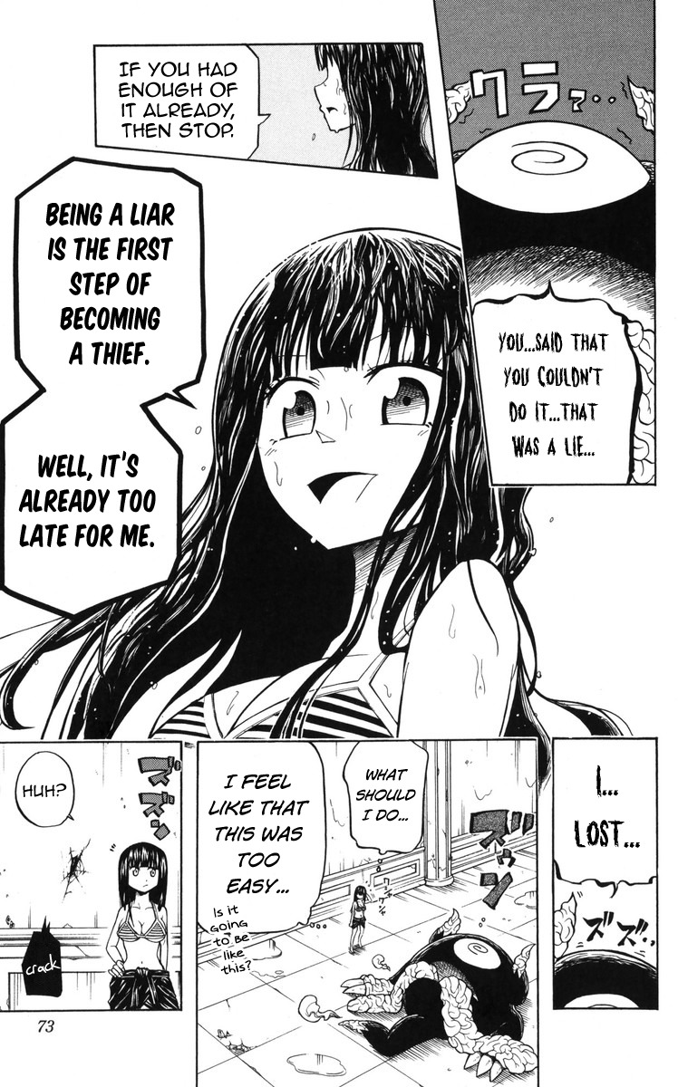 Mitsukubi Condor Chapter 9 page 7 - Chapter 9: Southern Cross