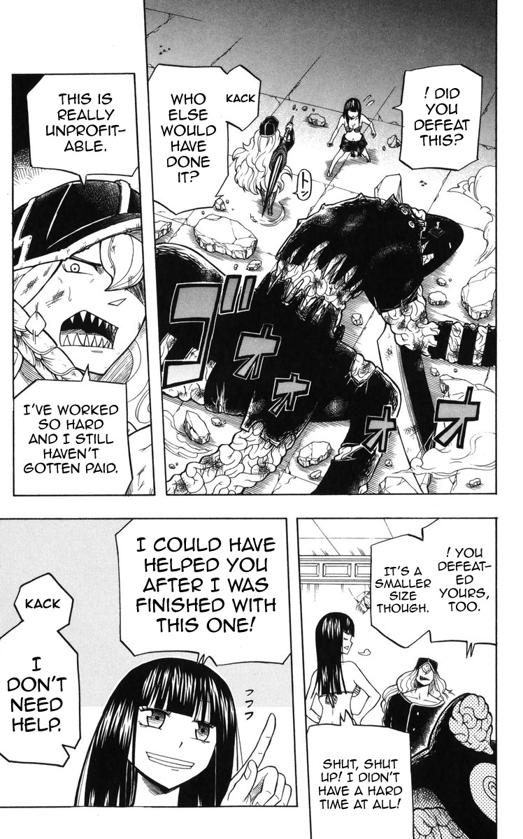 Mitsukubi Condor Chapter 9 page 9 - Chapter 9: Southern Cross