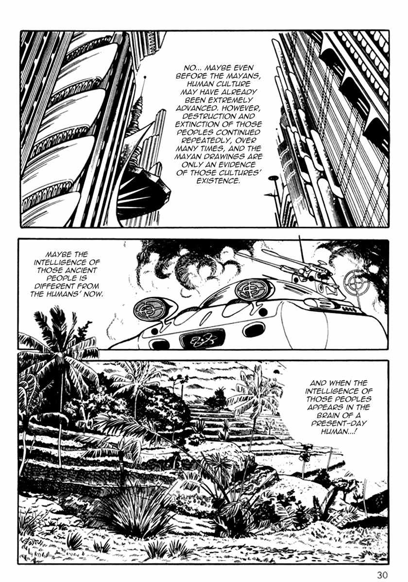 Mitsume ga Tooru Chapter 1 page 34 - Chapter 1